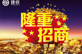 女朋友骗快递公司男朋友77万